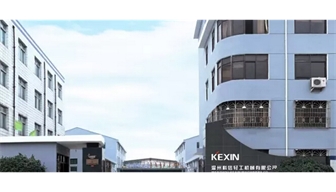 實業(yè)發(fā)展、創(chuàng)新驅(qū)動，科信未來10年戰(zhàn)略發(fā)展思路